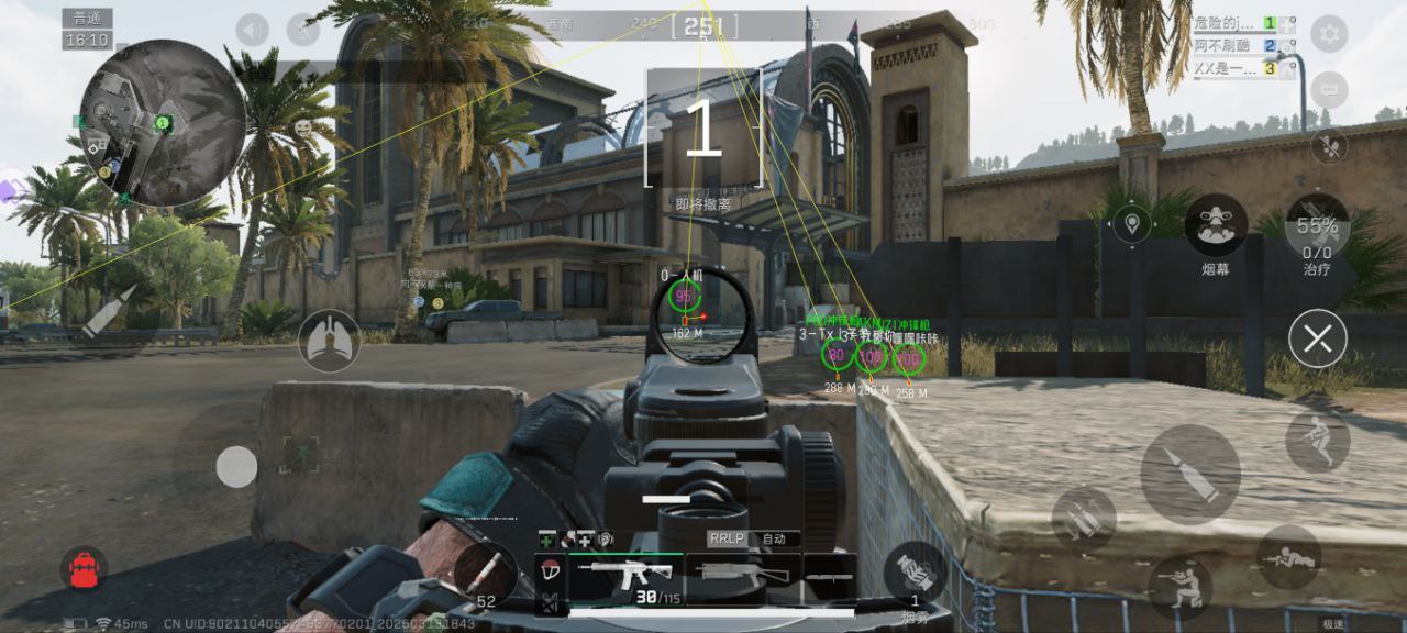 三角洲行动透视物资辅助 - 多模式切换｜个性化过滤