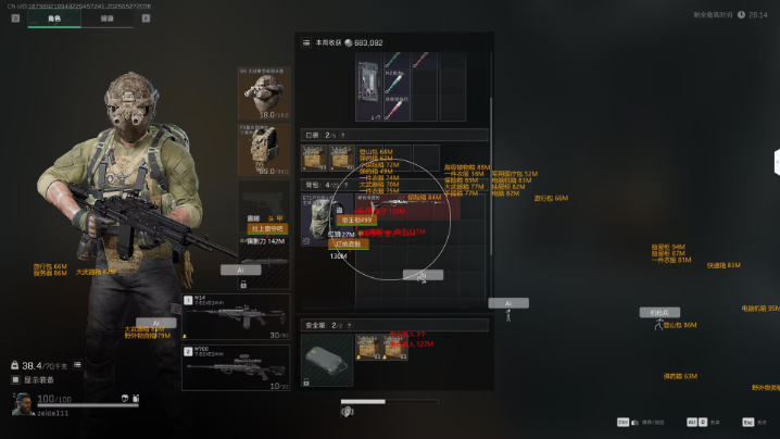 三角洲行动破解版下载 - 直装包与悬浮菜单｜风险提示与替代方案