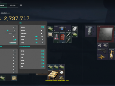 三角洲物资透视(防封) - 安全模式运行｜降低封号风险